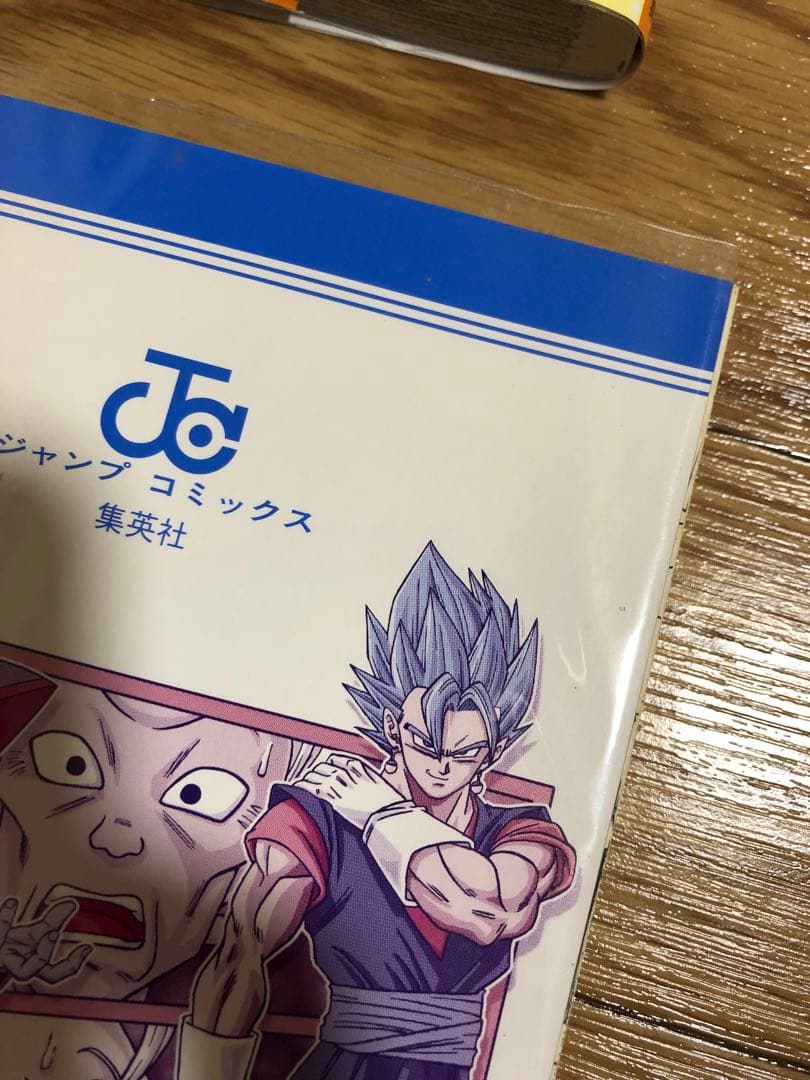 ドラゴンボール超 1〜24全巻セット+3冊