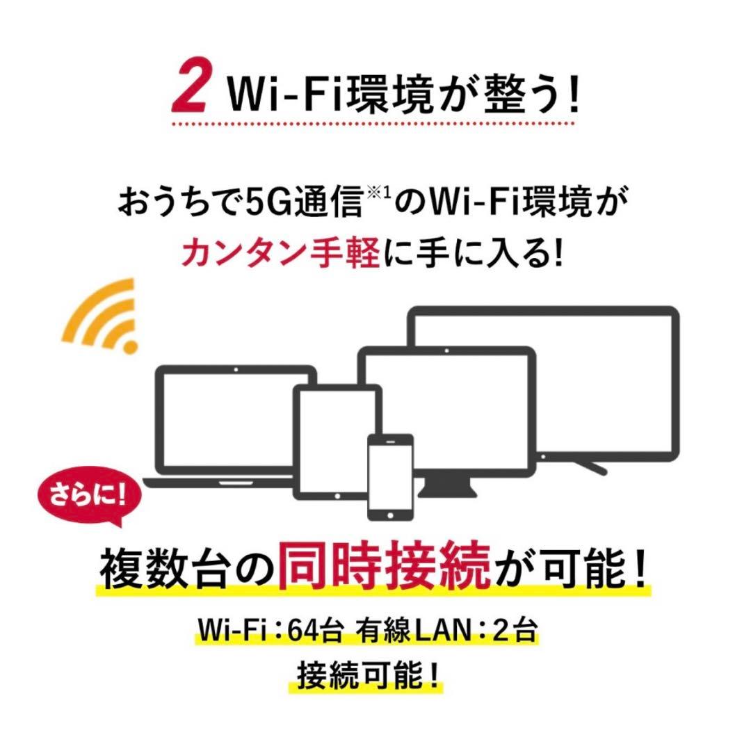 美品★Docomo  5G HR01 ルーター　ダークグレー WiFi