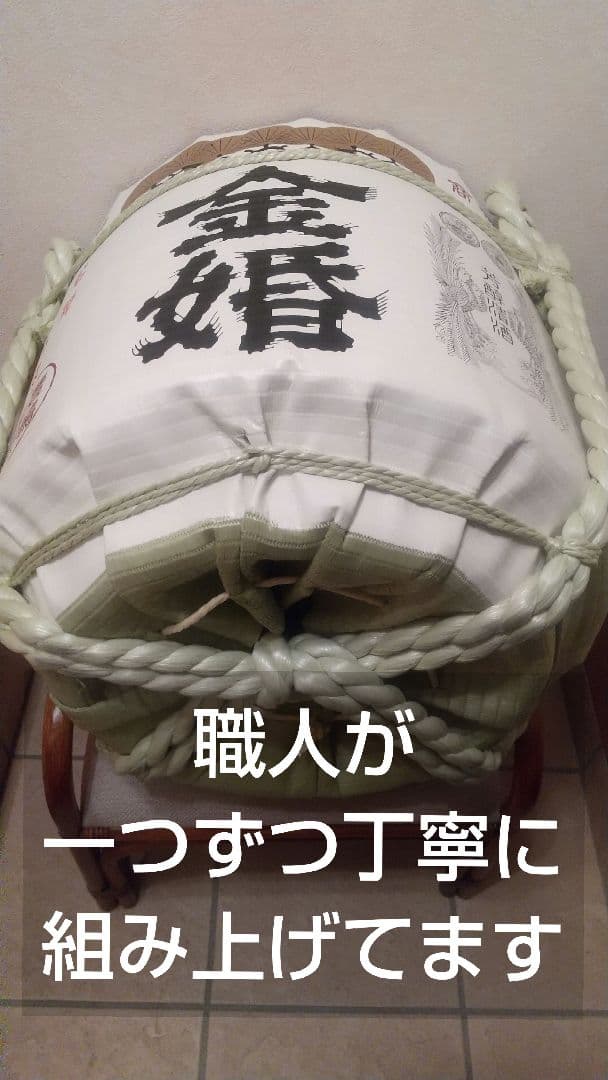 祝、おめでとう本物檜造り鏡開き用酒樽