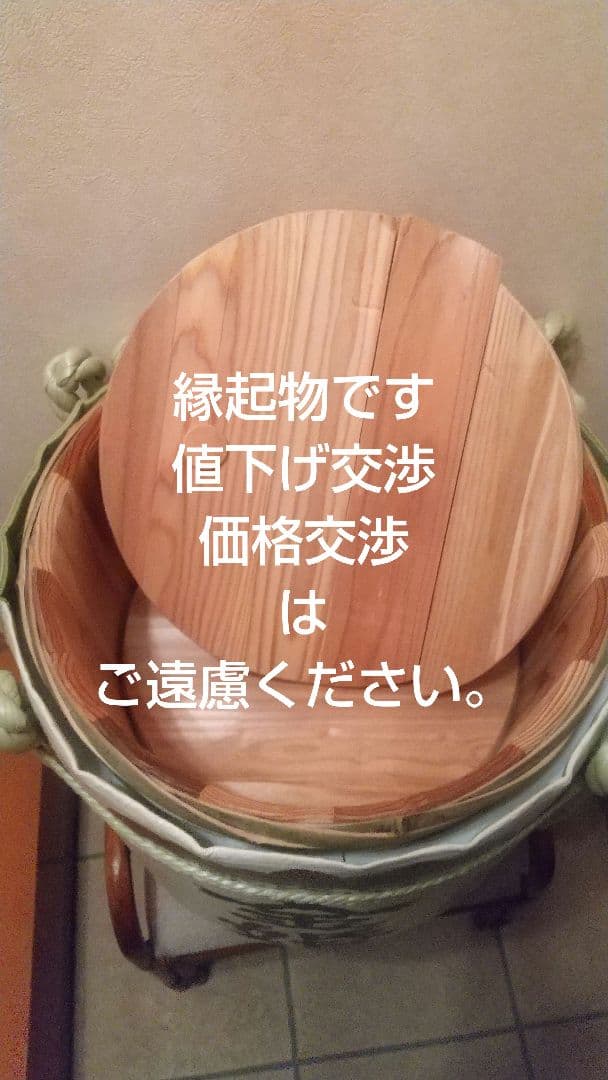祝、おめでとう本物檜造り鏡開き用酒樽