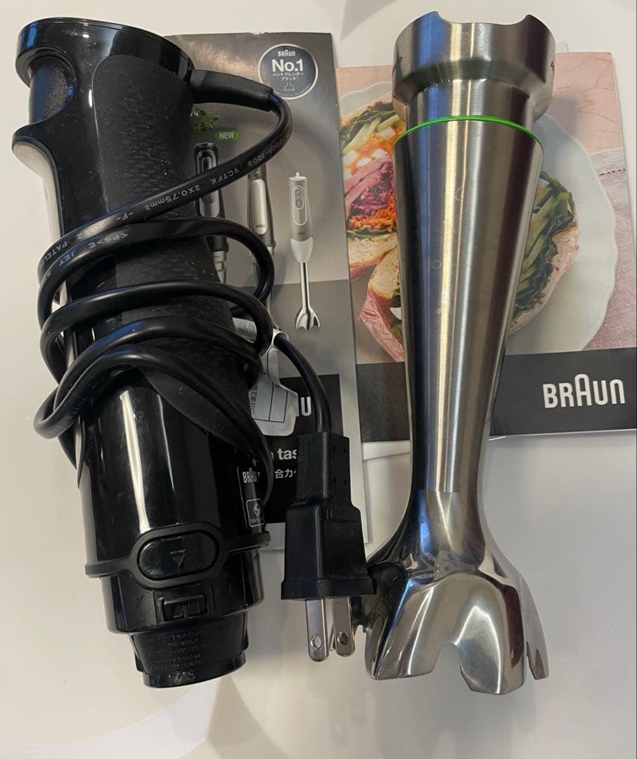 キッチン家電 BRAUN MultiQuick 7
