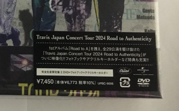 ミュージック Travis Japan 2024 Road to Authenticity