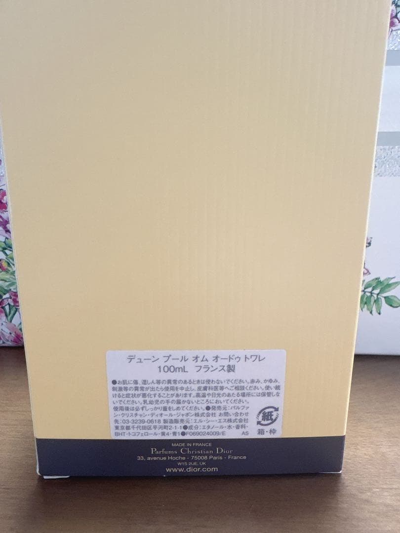 香水(男性用) DUNE POUR HOMME 100ml Eau de Toilette