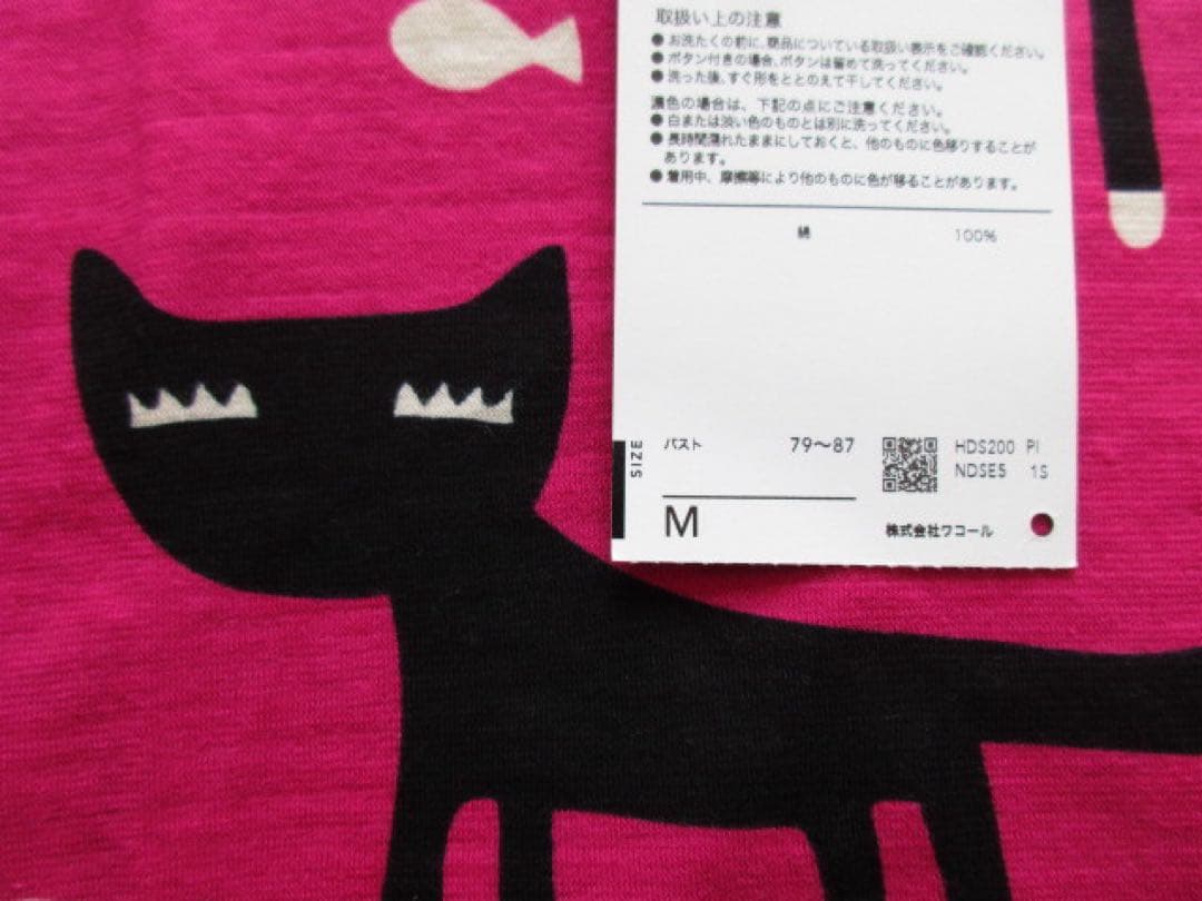 マタノアツコ　新品　長袖パジャマ（M）春秋　綿100％　ワコール　総柄