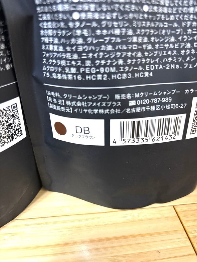 【新品】Mee color クリームシャンプー　ダークブラウン　３個セット