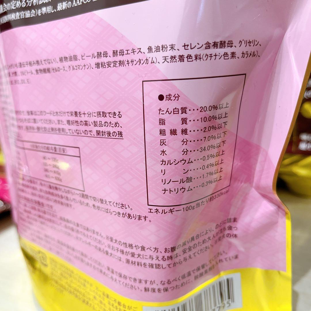 もっとやさしいフード 馬肉 & ポテト ドッグフード