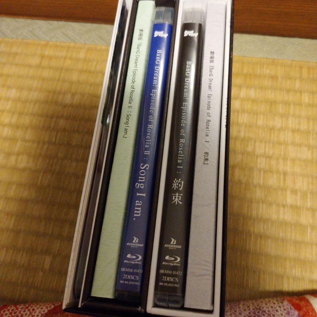 劇場版 BanG Dream!Episode of Roselia Ⅰ:約束(…