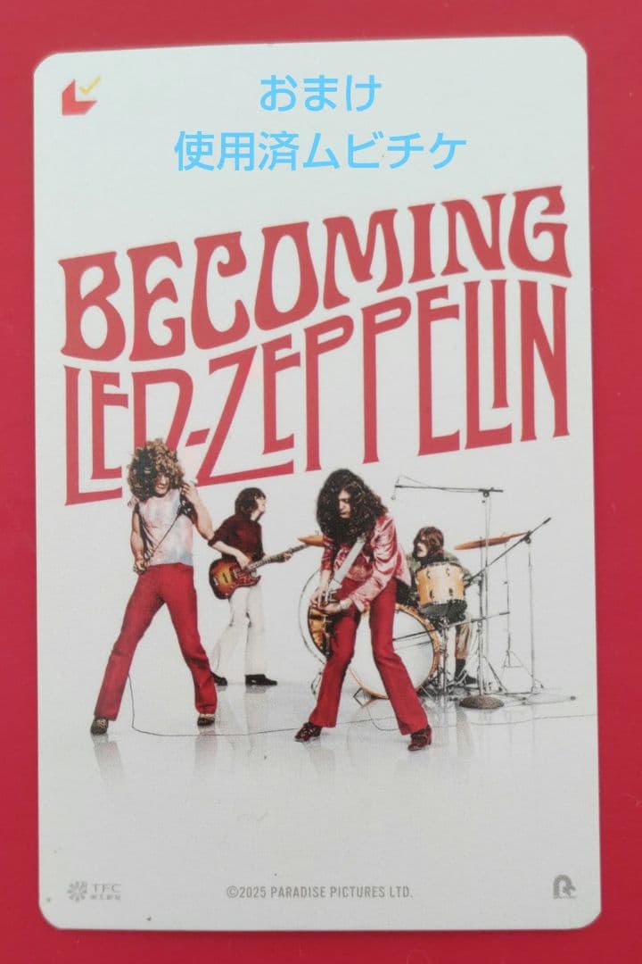 ☕Becoming Led Zeppelin 関連グッズ＋おまけ 使用済ムビチケ