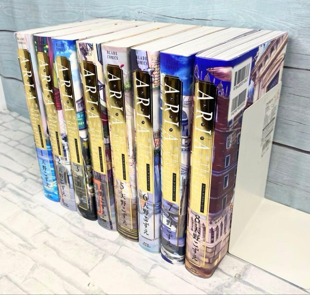 Aria : 完全版 : the masterpiece. Voyage. 全巻