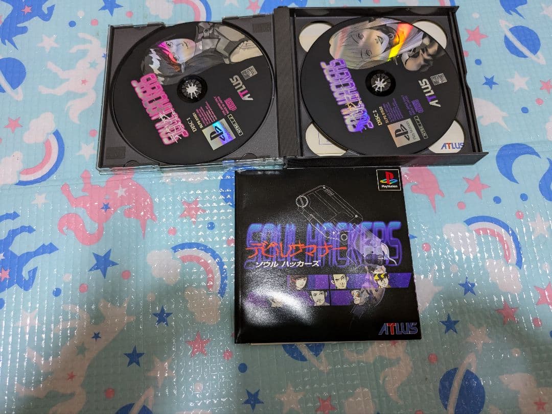 PS　アトラスゲーセット