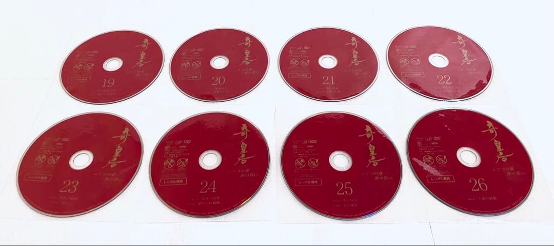 奇皇后　ふたつの愛　涙の誓い　【全26巻】　レンタル版DVD 全巻セット　韓国