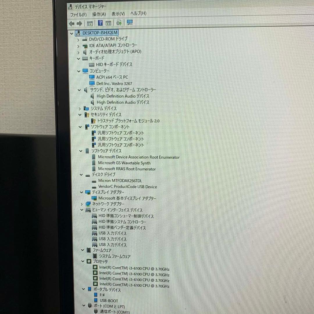 Dell Vostro 3267 デスクトップ i3-6100 8GB 256G