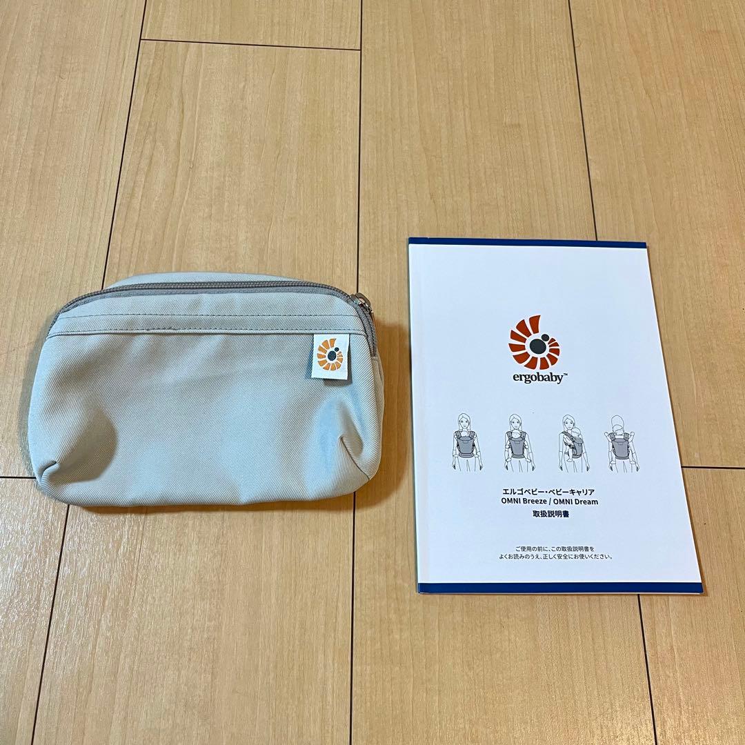 エルゴベビー オムニブリーズ 抱っこ紐　パールグレー