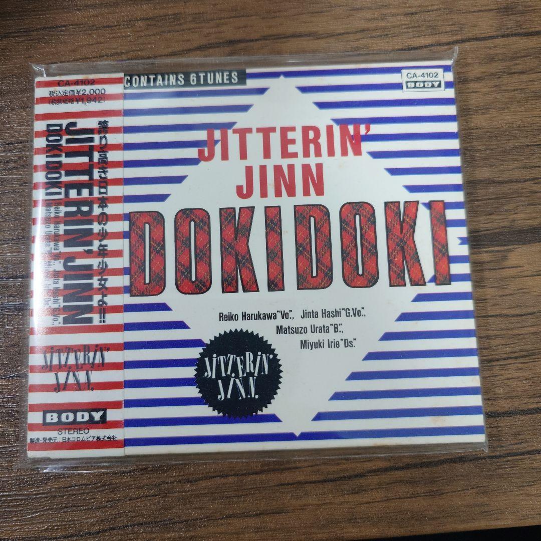 邦楽 JITTERIN'JINN / DOKIDOKI