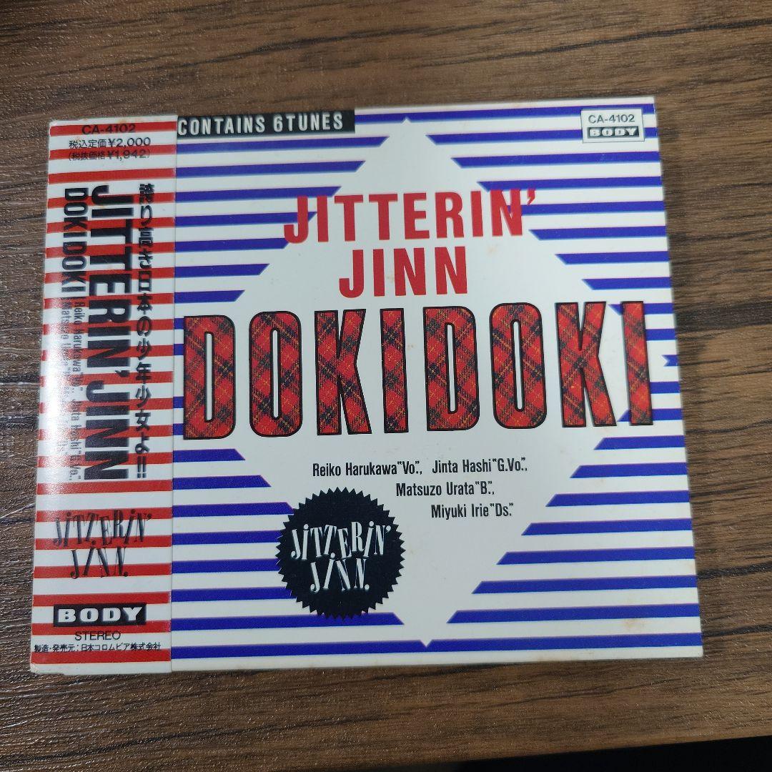 邦楽 JITTERIN'JINN / DOKIDOKI