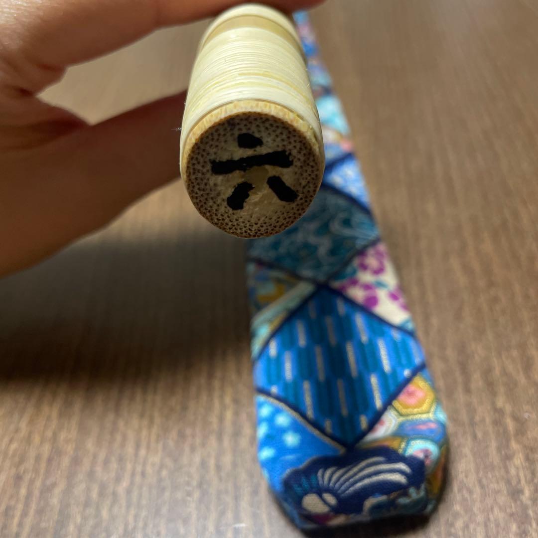 篠笛道中　6本調子　唄用（ドレミ調）　笛袋付き