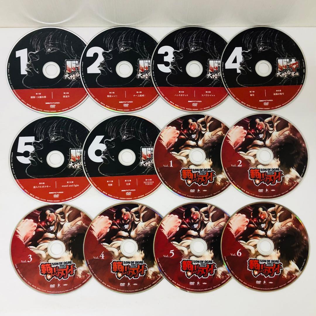 バキ 大擂台賽編 / 範馬刃牙 DVD全巻セット　合計12枚セット