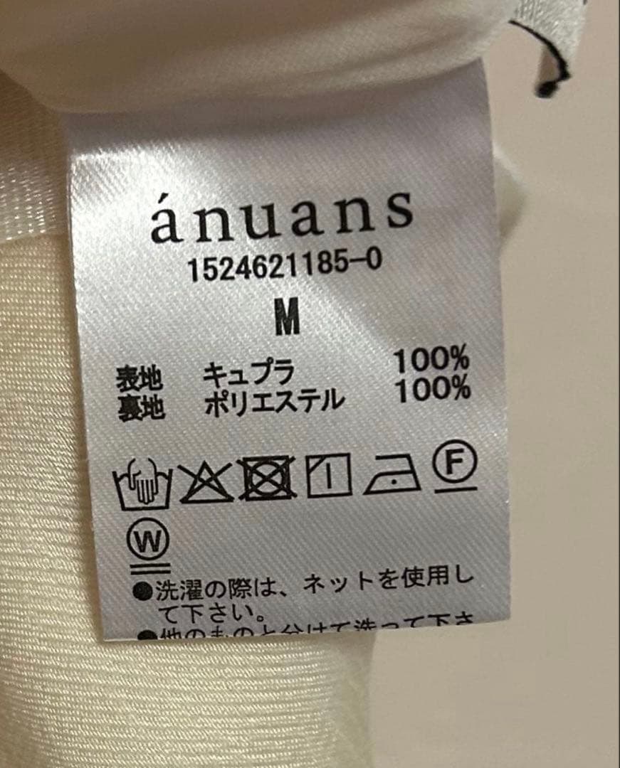 anuans キュプラサテンナロースカート