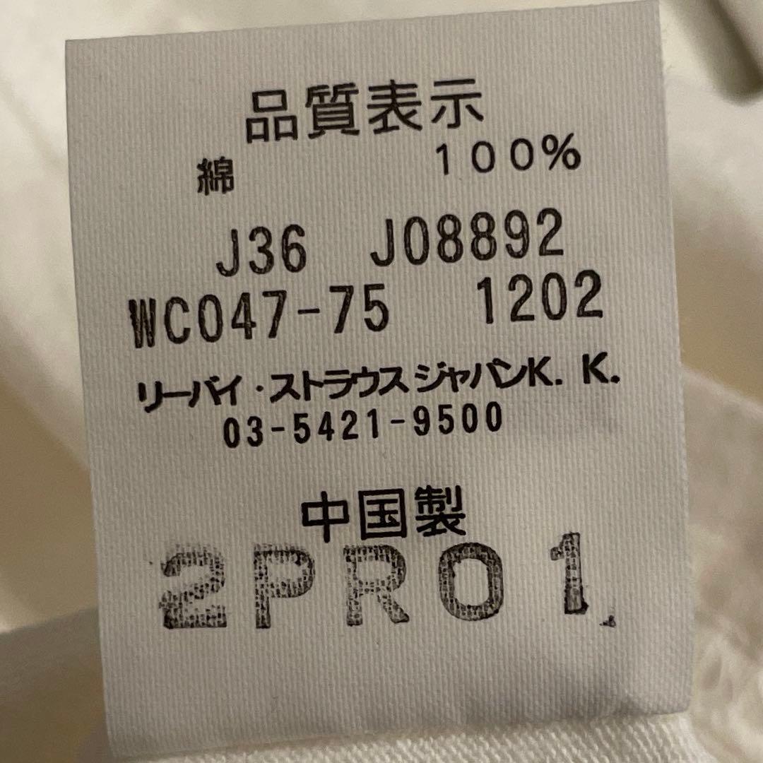 激レアLevi's KUBRICK コラボ Tシャツ ホワイト