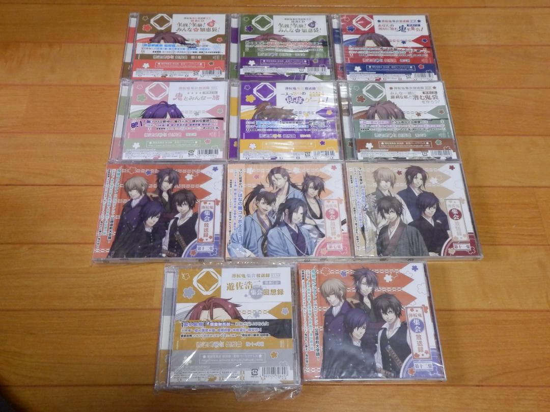 ❤️新品あり❤️薄桜鬼★CDセット★全帯付き