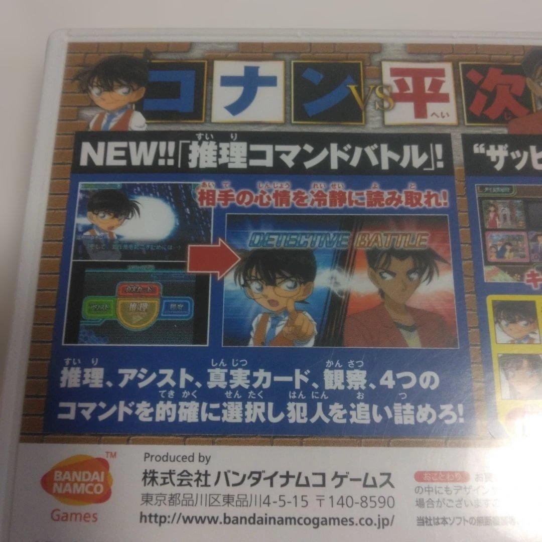 名探偵コナン ファントムラプソディー