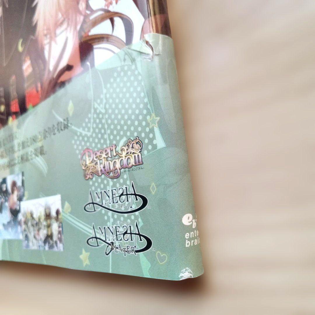 AMNESIA アムネシア 花邑まい 画集 2冊セット 購入特典付き イラスト集