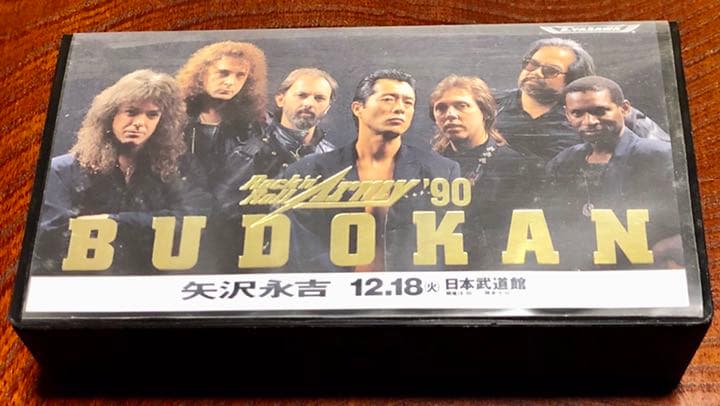 【超激レア】矢沢永吉 武道館'90VHS/'02DVD/CD/冊子4セット推奨品