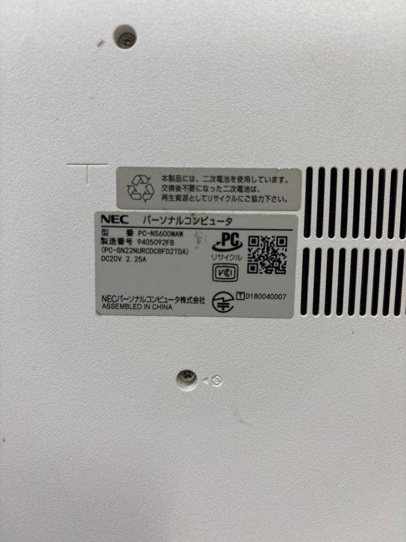 NEC LAVIE NS600/M ノートPC 電源なし 動作未確認 ジャンク