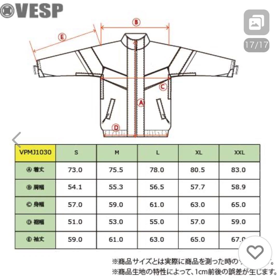 VESP スノーボード ウェア