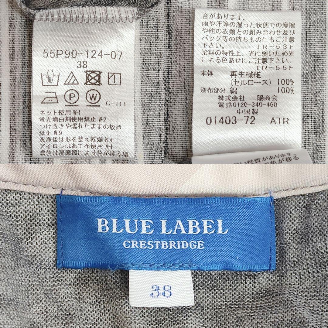 ★極美品★ブルーレーベルクレストブリッジ＊袖口チェック柄＊カーディガン＊38/M