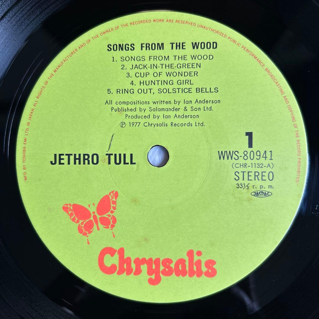 Jethro Tul ジェスロ・タル　神秘の森　初回盤