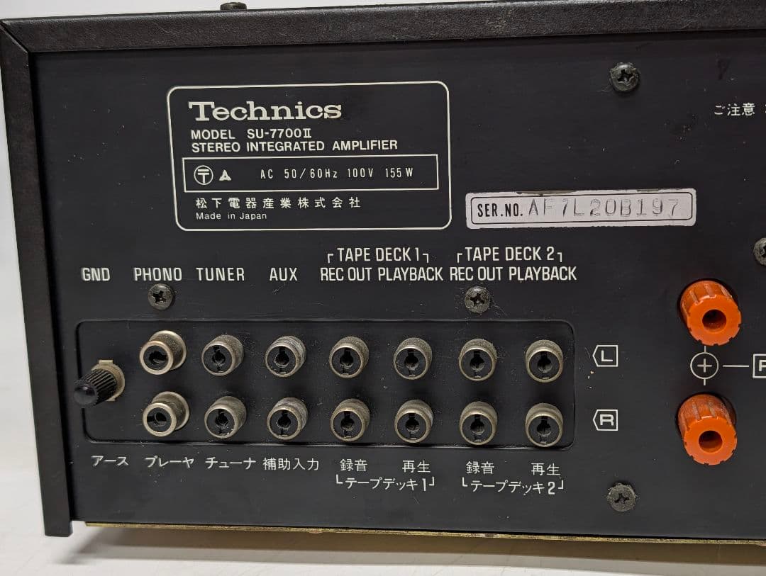 ぽ*様 Technics　テクニクス　SU-7700Ⅱ　アンプ