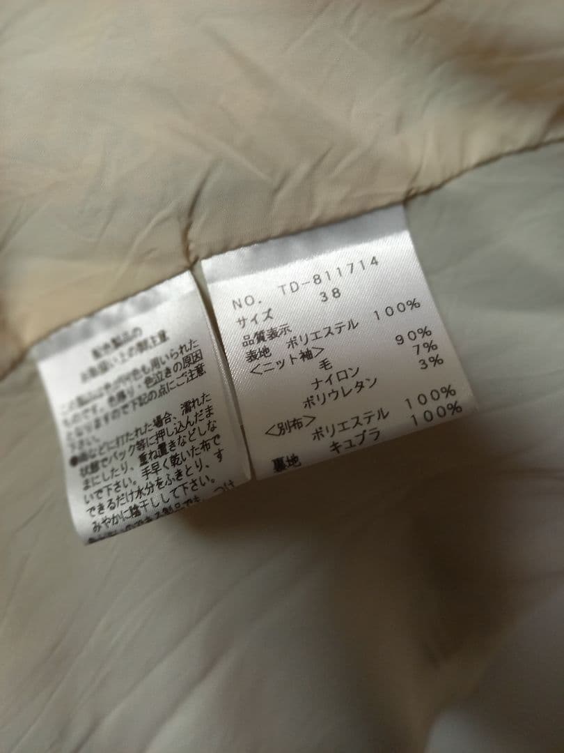 エムズグレイシー　花柄　ワンピース　リブニット　スリーブ　M