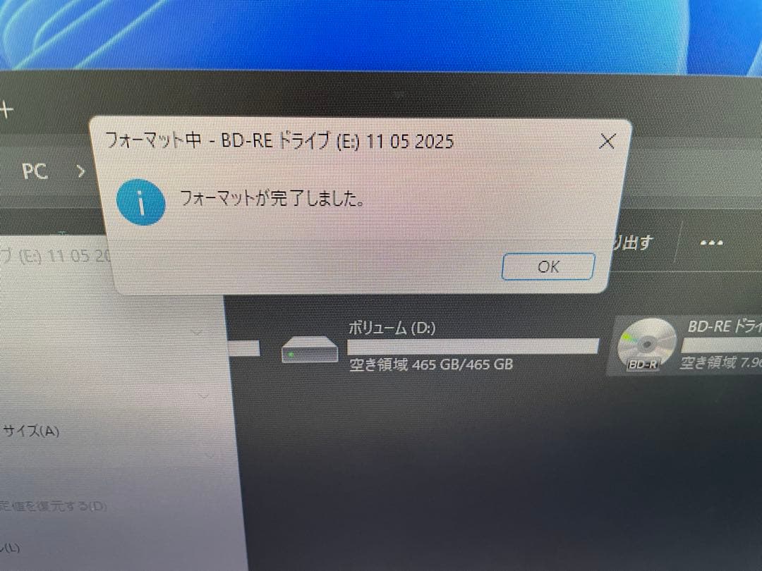 Blu-ray REドライブ‼️書き込みテスト‼️完全動作確認後発送‼️3台セット販売