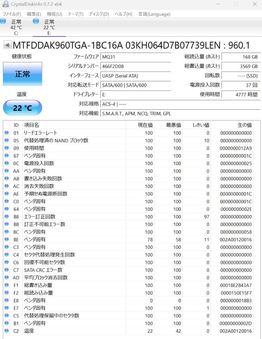 【高耐久SSD】 Micron 5400 PRO 2.5インチ960GB⑨