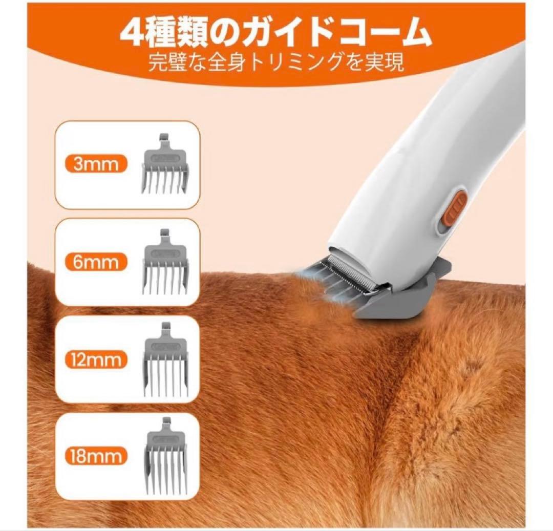 ペットグルーミング用掃除機バリカンセット 犬猫用　美品