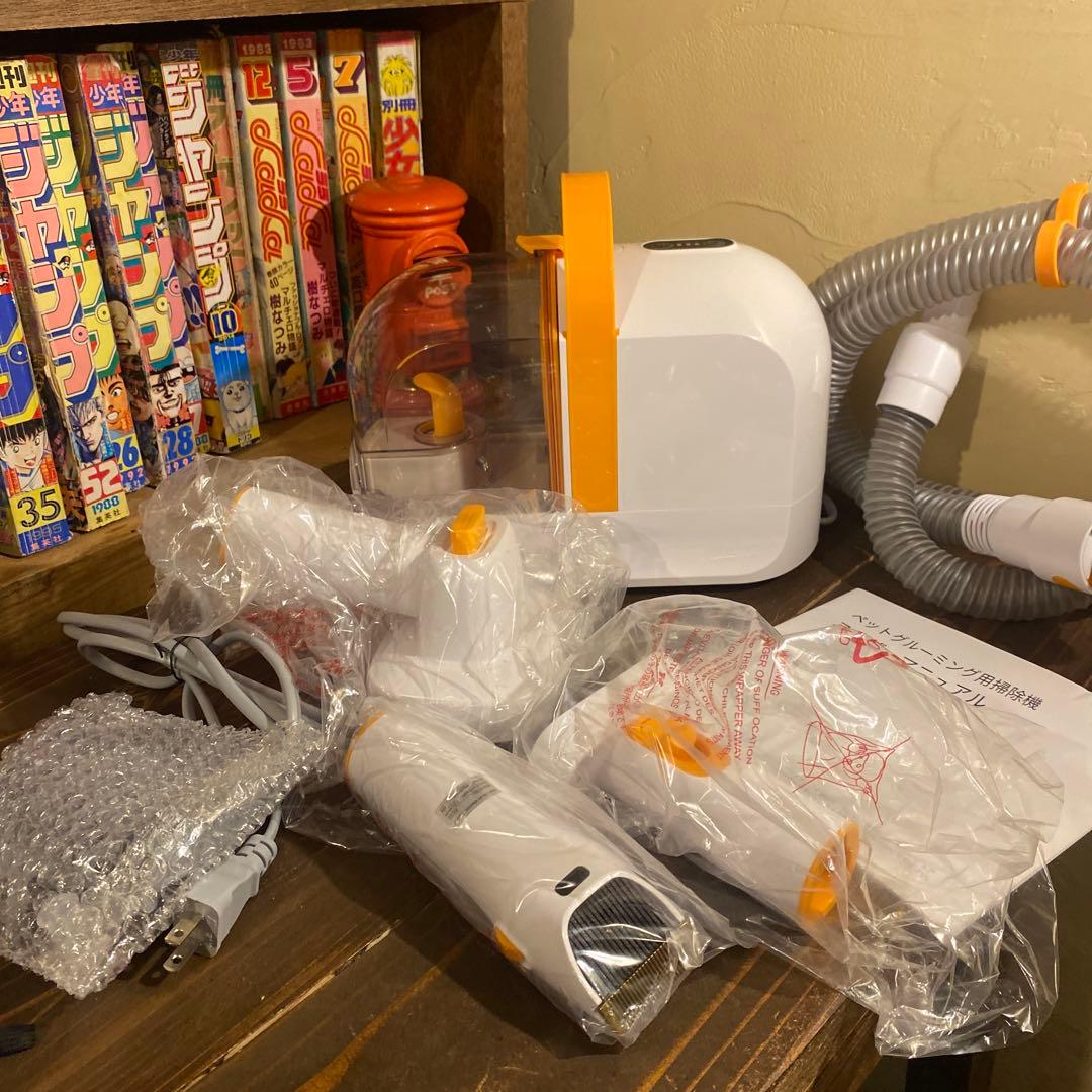 ペットグルーミング用掃除機バリカンセット 犬猫用　美品