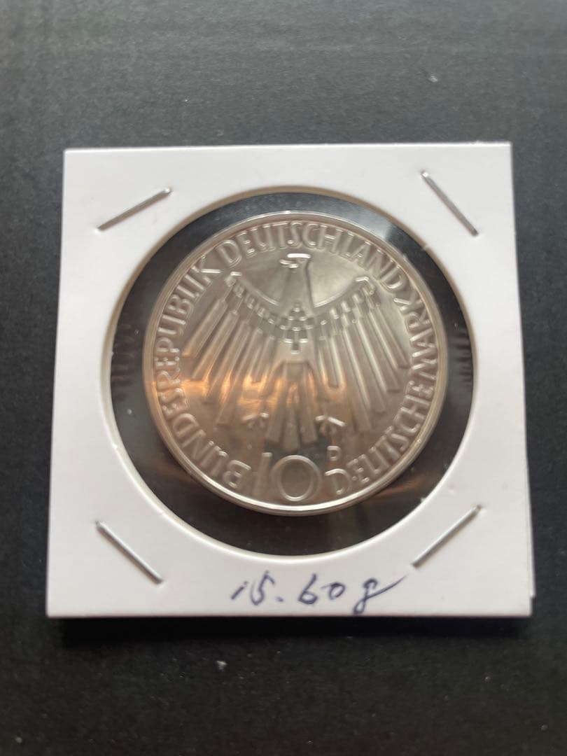 1972ドイツミュヘン・オリンピック記念10マルクプルーフ銀貨