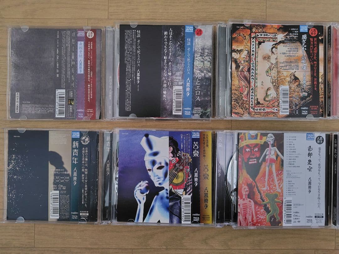 人間椅子 初回限定CD 6枚セット