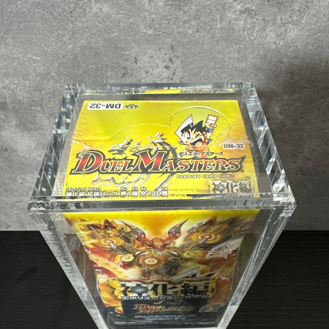 デュエマ 未開封BOX 神化編 第1弾