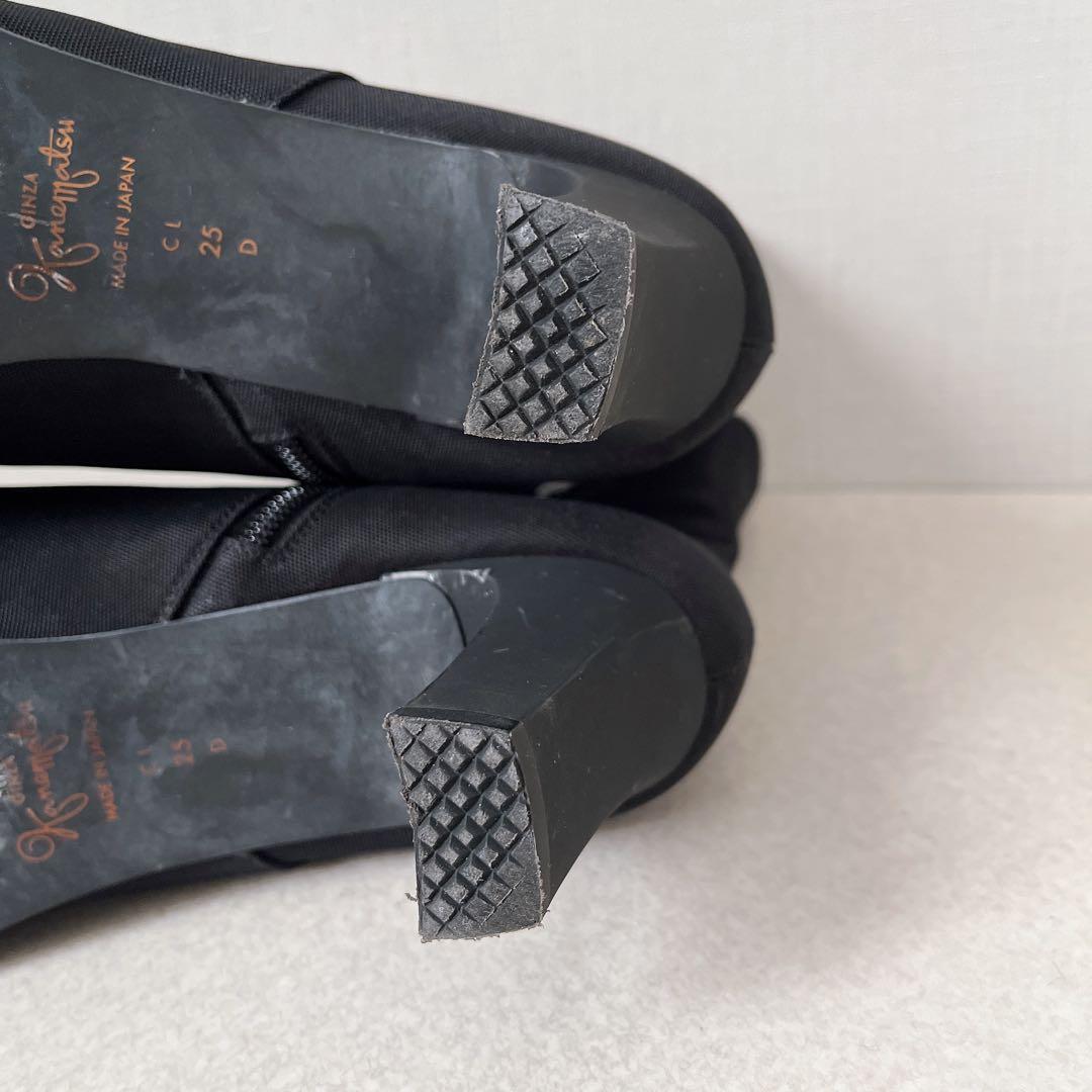 銀座カネマツ ショートブーツ GORE-TEX サイドジップ 雨晴兼用 25cm