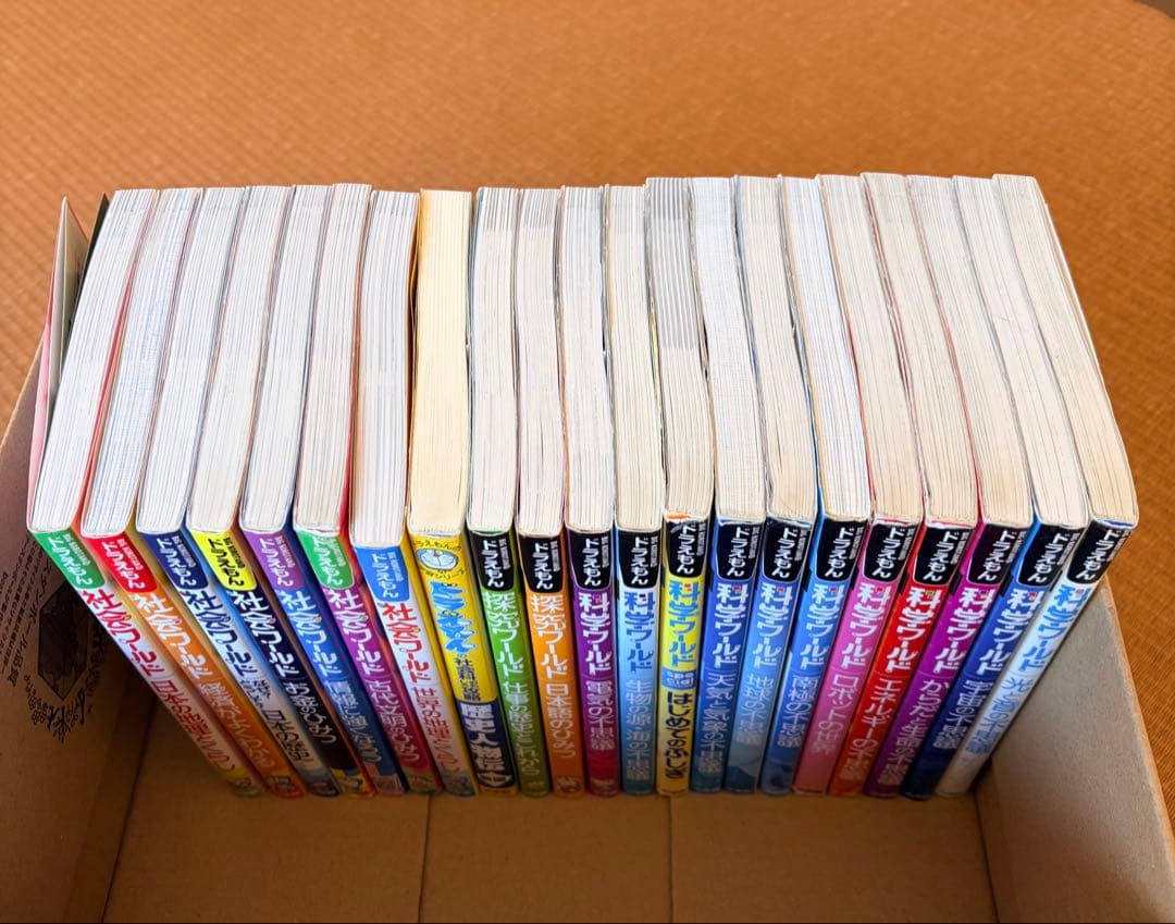 【なっつ】ドラえもん 科学・探究・社会ワールド 21冊セット