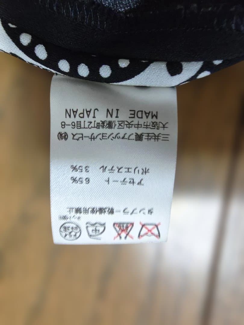 LEONARD ペイズリー柄　膝丈ワンピース　長袖Mサイズ