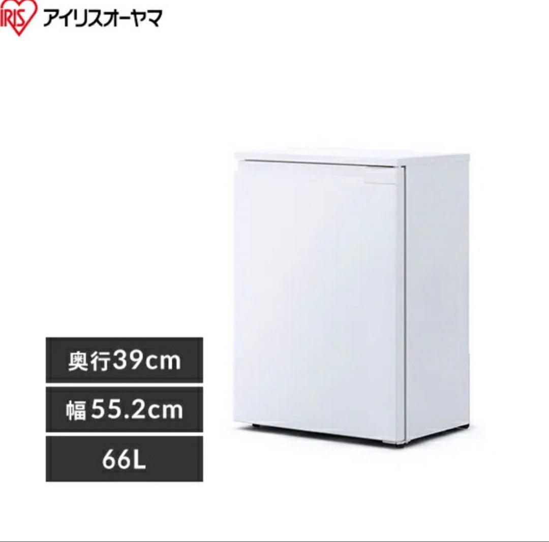 【新品未使用品】冷蔵庫　アイリスオーヤマ　IRSN-7A-w