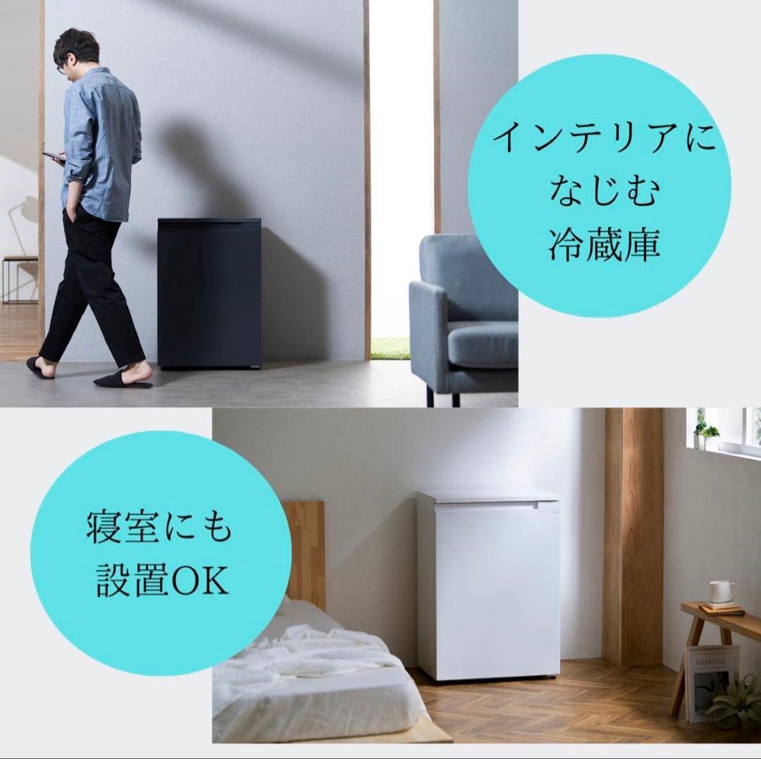 【新品未使用品】冷蔵庫　アイリスオーヤマ　IRSN-7A-w