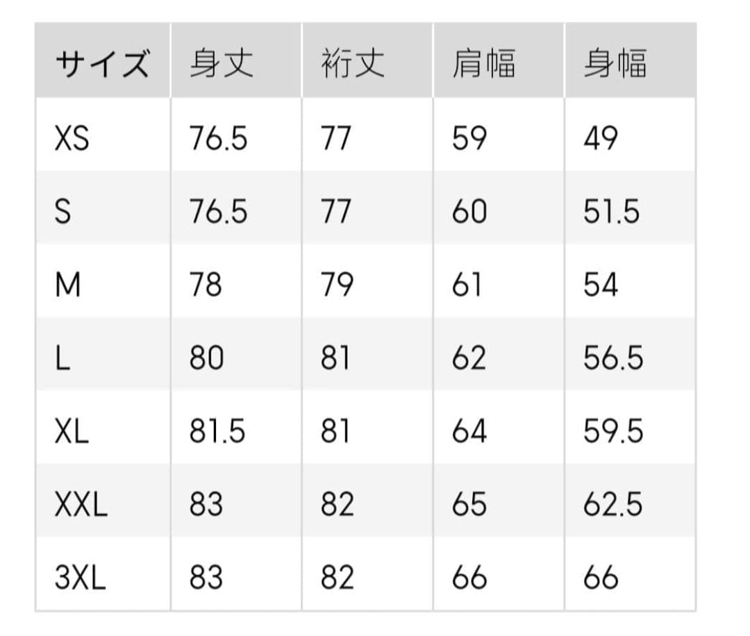マシュマロフィールラウンジパーカ ちいかわ GU ハチワレ ブルー XXL