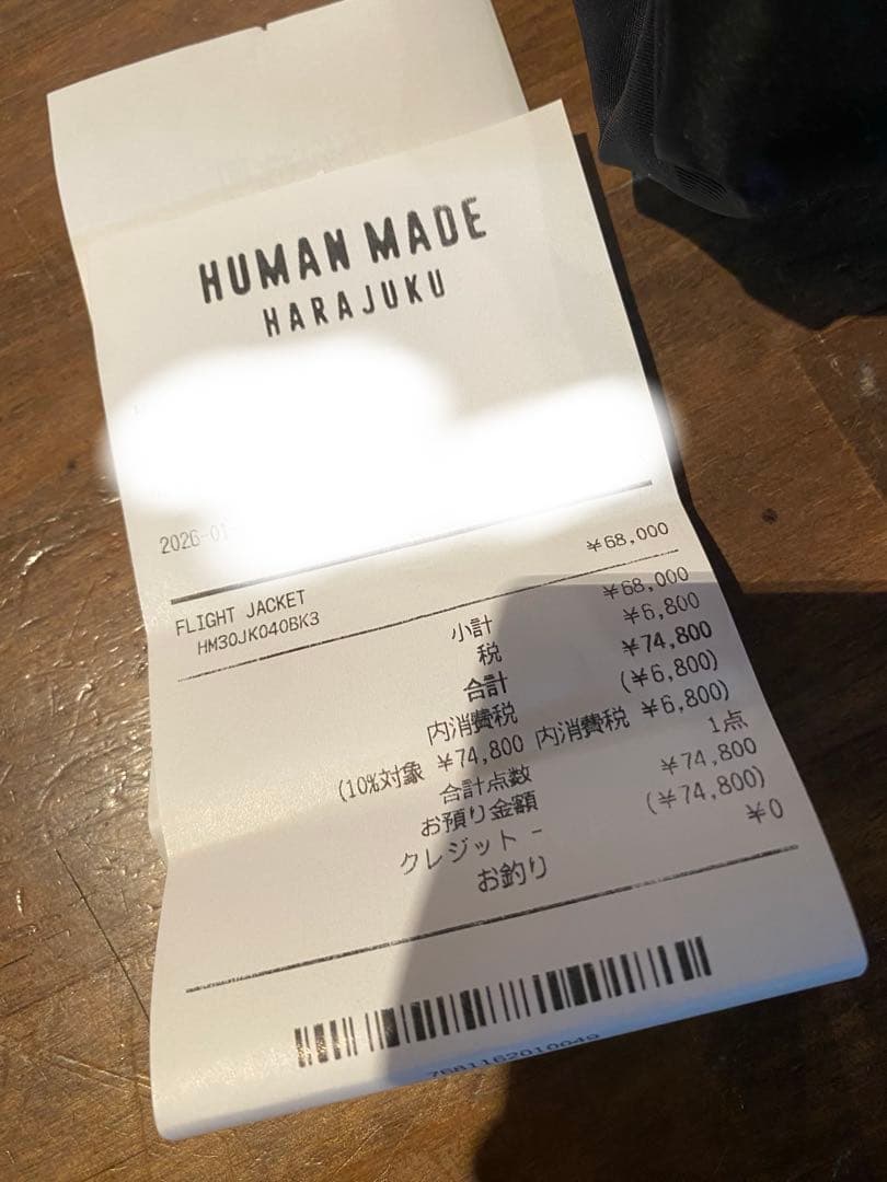 【新品】HUMAN MADE FLIGHT JACKET ブラック L