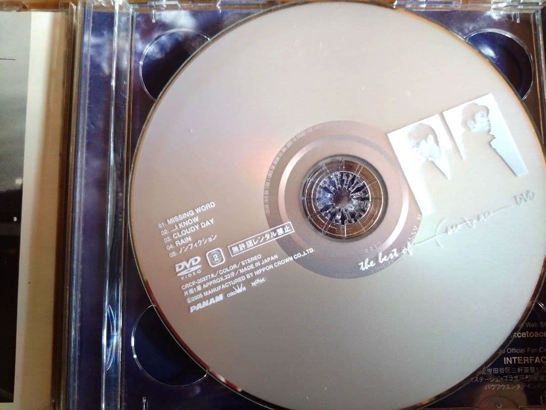 邦楽 the best of face to ace CD+DVD