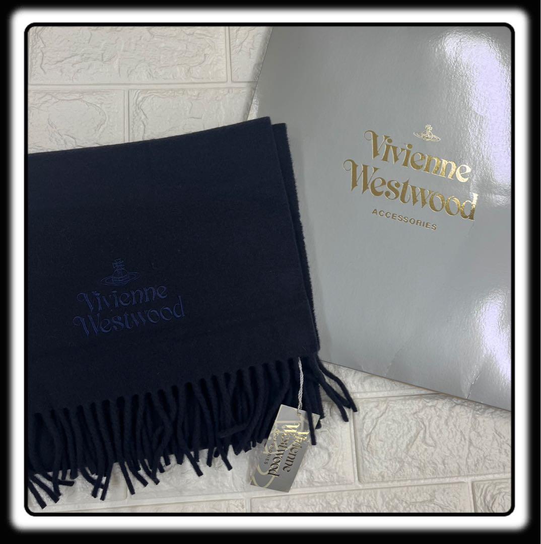 Vivienne Westwood ネイビーマフラー新品タグ付き