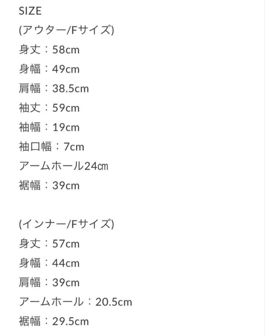 すこ★OHGA THE BESTBLE ブラック×ホワイト アンサンブル★
